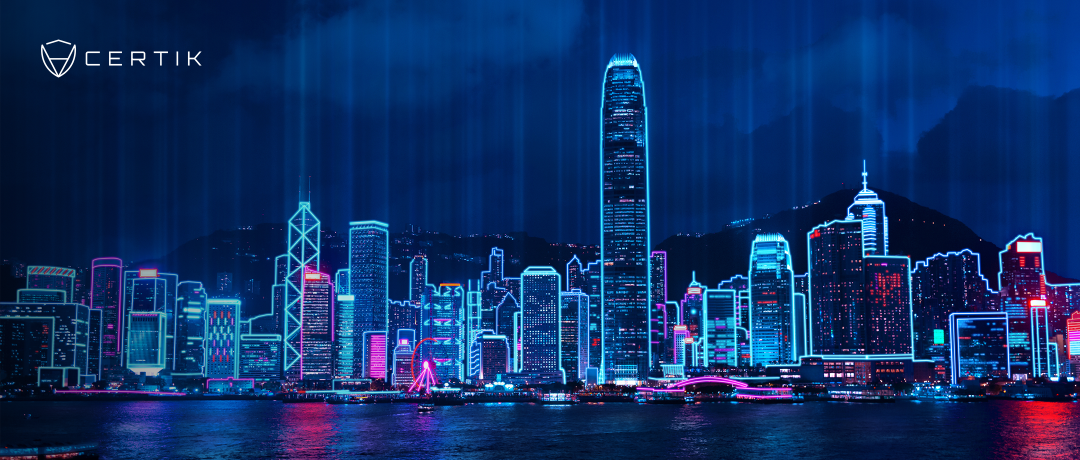 香港财库局和金管局采纳CertiK建议,助力稳定币监管制度发展插图 香港财库局和金管局采纳CertiK建议,助力稳定币监管制度发展