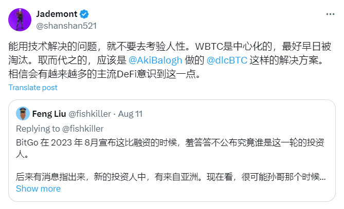 Justin Sun 入局 WBTC 为何市场反响如此强烈?插图8 Justin Sun 入局 WBTC 为何市场反响如此强烈?